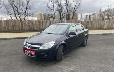 Opel Astra H, 2013 год, 690 000 рублей, 1 фотография