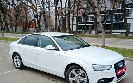 Audi A4, 2014 год, 1 450 000 рублей, 1 фотография