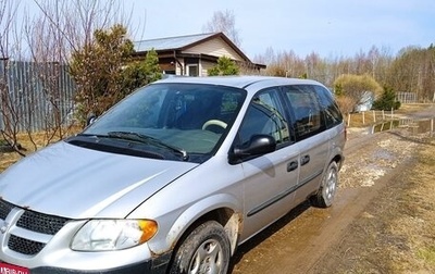 Dodge Caravan IV, 2003 год, 490 000 рублей, 1 фотография