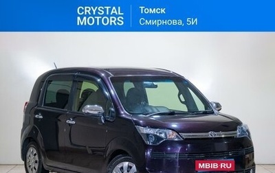 Toyota Spade, 2015 год, 1 299 000 рублей, 1 фотография