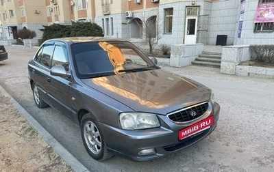 Hyundai Accent II, 2003 год, 343 000 рублей, 1 фотография