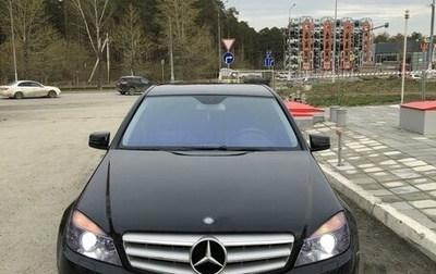Mercedes-Benz C-Класс, 2010 год, 1 220 000 рублей, 1 фотография