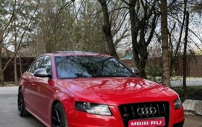 Audi S4, 2009 год, 2 399 000 рублей, 1 фотография