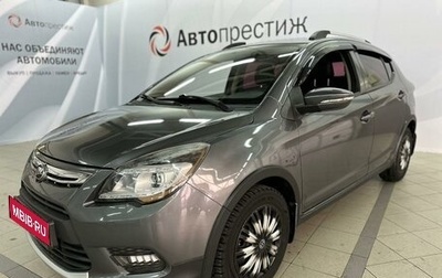 Lifan X50, 2016 год, 715 000 рублей, 1 фотография