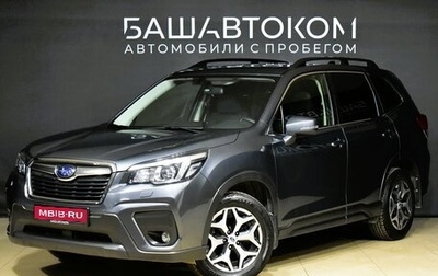 Subaru Forester, 2019 год, 2 945 000 рублей, 1 фотография