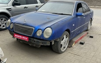 Mercedes-Benz E-Класс, 1996 год, 222 000 рублей, 1 фотография