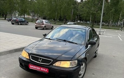 Honda Accord VII рестайлинг, 1999 год, 340 000 рублей, 1 фотография