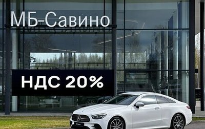 Mercedes-Benz E-Класс, 2021 год, 6 900 000 рублей, 1 фотография