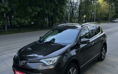 Toyota RAV4, 2018 год, 3 475 000 рублей, 1 фотография