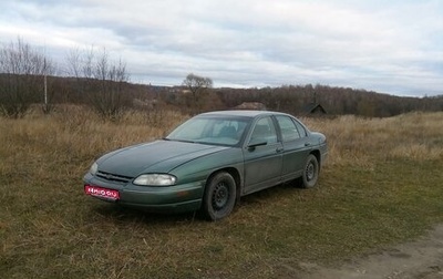Chevrolet Lumina, 1996 год, 350 000 рублей, 1 фотография