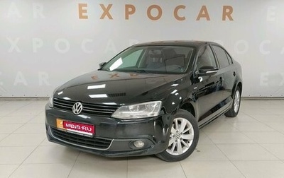 Volkswagen Jetta VI, 2013 год, 1 050 000 рублей, 1 фотография