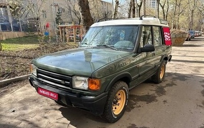 Land Rover Discovery III, 1998 год, 500 000 рублей, 1 фотография