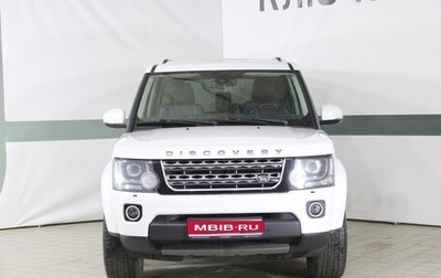 Land Rover Discovery IV, 2014 год, 2 600 000 рублей, 1 фотография