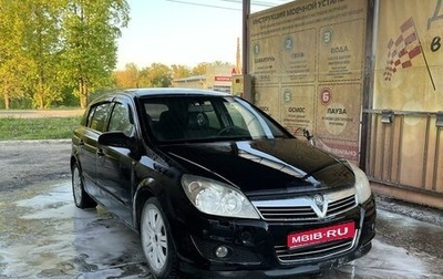 Opel Astra H, 2007 год, 520 000 рублей, 1 фотография