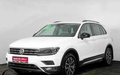 Volkswagen Tiguan II, 2019 год, 2 510 000 рублей, 1 фотография