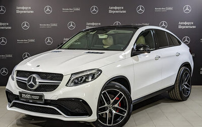 Mercedes-Benz GLE Coupe, 2018 год, 6 850 000 рублей, 1 фотография