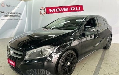 Mercedes-Benz A-Класс, 2015 год, 1 785 000 рублей, 1 фотография