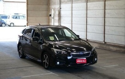 Subaru Impreza IV, 2020 год, 1 550 000 рублей, 1 фотография