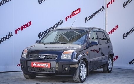 Ford Fusion I, 2008 год, 570 000 рублей, 3 фотография