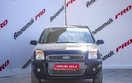 Ford Fusion I, 2008 год, 570 000 рублей, 2 фотография