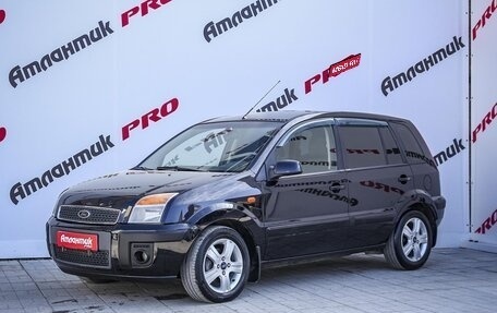 Ford Fusion I, 2008 год, 570 000 рублей, 4 фотография