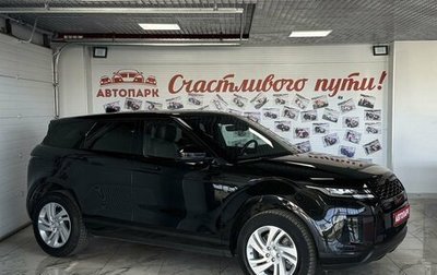 Land Rover Range Rover Evoque II, 2019 год, 4 099 000 рублей, 1 фотография