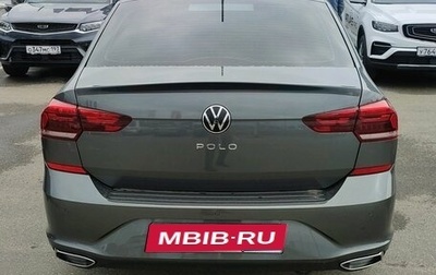 Volkswagen Polo VI (EU Market), 2021 год, 1 975 000 рублей, 1 фотография