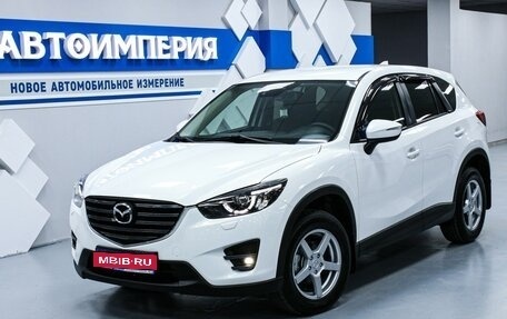 Mazda CX-5 II, 2015 год, 2 058 000 рублей, 1 фотография
