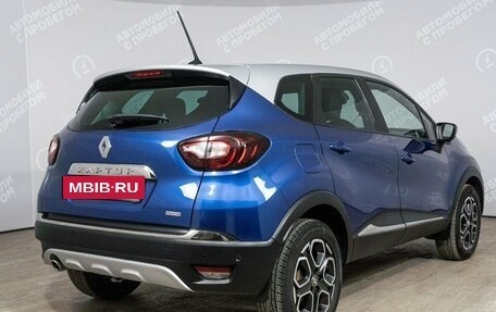 Renault Kaptur I рестайлинг, 2020 год, 1 939 000 рублей, 2 фотография