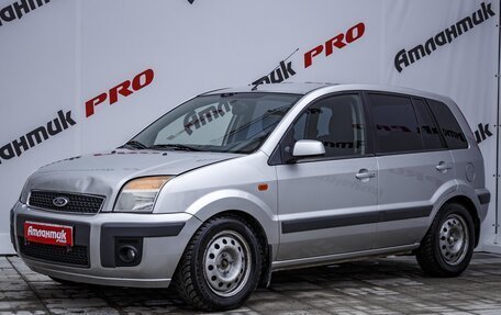 Ford Fusion I, 2006 год, 510 000 рублей, 4 фотография