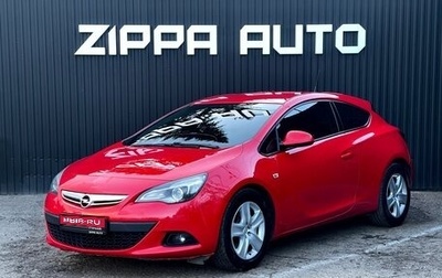 Opel Astra J, 2012 год, 1 059 000 рублей, 1 фотография