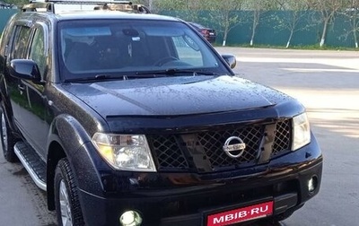 Nissan Pathfinder, 2007 год, 1 100 000 рублей, 1 фотография