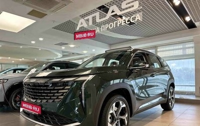 Geely Atlas, 2023 год, 3 494 990 рублей, 1 фотография