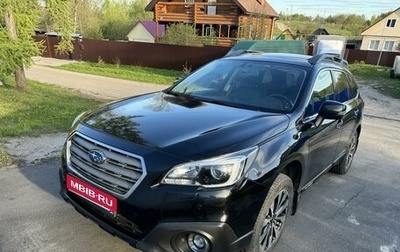 Subaru Outback IV рестайлинг, 2015 год, 2 380 000 рублей, 1 фотография