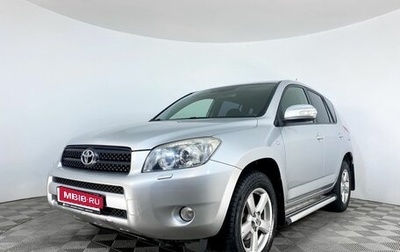 Toyota RAV4, 2007 год, 1 149 000 рублей, 1 фотография