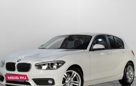 BMW 1 серия, 2016 год, 1 839 000 рублей, 3 фотография