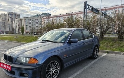 BMW 3 серия, 1999 год, 550 000 рублей, 1 фотография