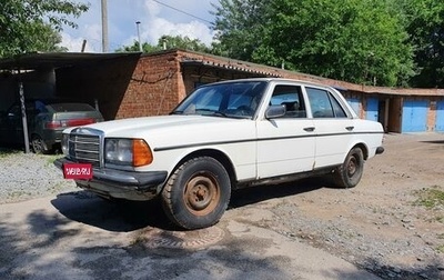 Mercedes-Benz W123, 1983 год, 99 500 рублей, 1 фотография