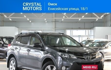 Toyota RAV4, 2014 год, 2 299 000 рублей, 2 фотография