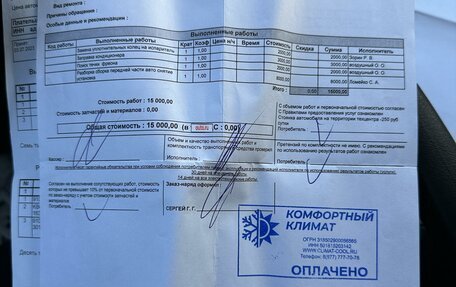 Citroen C4 II рестайлинг, 2015 год, 820 000 рублей, 10 фотография