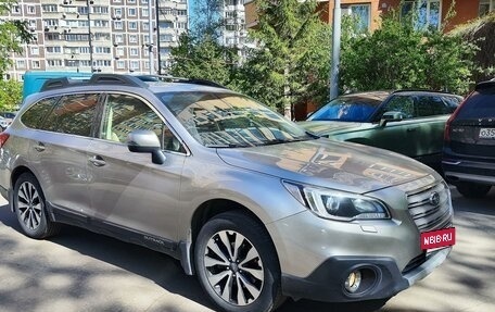 Subaru Outback IV рестайлинг, 2015 год, 2 200 000 рублей, 3 фотография
