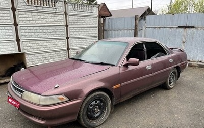 Toyota Corona EXiV I (ST180), 1990 год, 130 000 рублей, 1 фотография