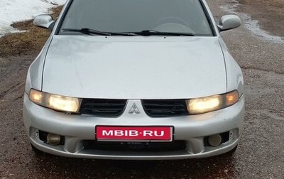Mitsubishi Galant VIII, 2002 год, 285 000 рублей, 1 фотография