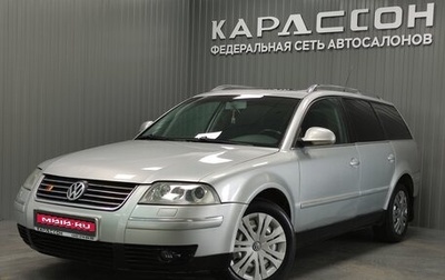 Volkswagen Passat B5+ рестайлинг, 2003 год, 520 000 рублей, 1 фотография