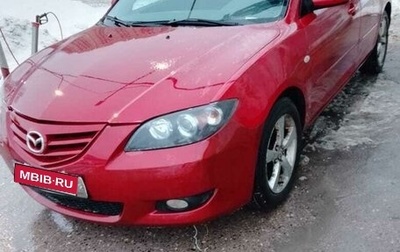 Mazda 3, 2005 год, 280 000 рублей, 1 фотография