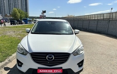 Mazda CX-5 II, 2016 год, 1 925 000 рублей, 1 фотография