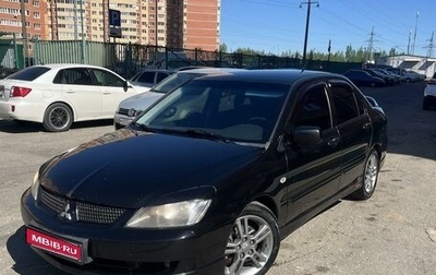 Mitsubishi Lancer IX, 2006 год, 520 000 рублей, 1 фотография