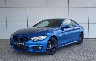 BMW 4 серия, 2017 год, 2 999 000 рублей, 1 фотография