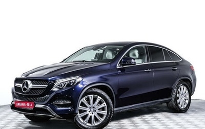 Mercedes-Benz GLE Coupe, 2016 год, 5 140 000 рублей, 1 фотография