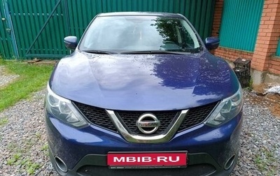 Nissan Qashqai, 2018 год, 2 050 000 рублей, 1 фотография